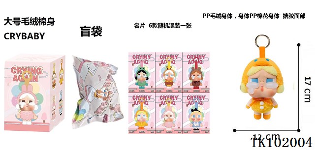 <img src='photo/2025/TK102004.jpg'width='400' height='300'>