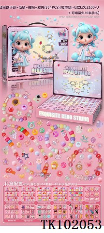 <img src='photo/2025/TK102053.jpg'width='400' height='300'>