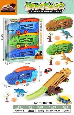 <img src='photo/2025/TK102110.jpg'width='400' height='300'>