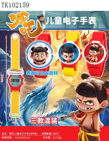 <img src='photo/2025/TK102159.jpg'width='400' height='300'>