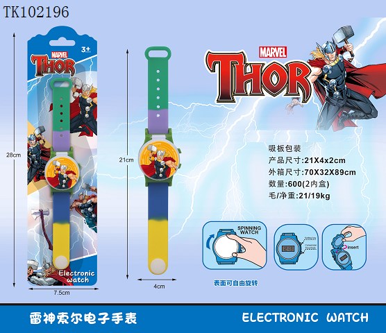 <img src='photo/2025/TK102196.jpg'width='400' height='300'>