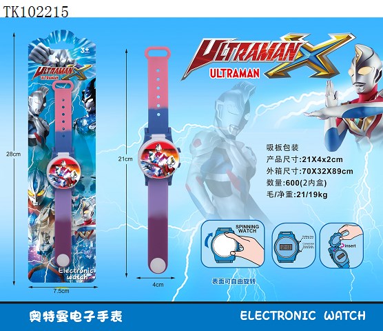 <img src='photo/2025/TK102215.jpg'width='400' height='300'>