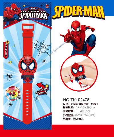 <img src='photo/2025/TK102478.JPG'width='400' height='300'>