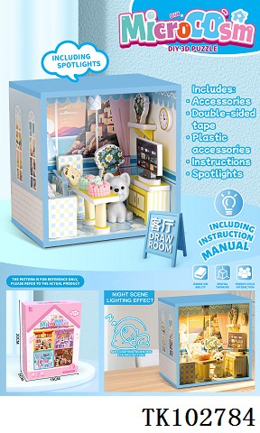 <img src='photo/2025/TK102784.jpg'width='400' height='300'>