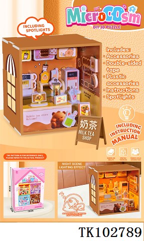 <img src='photo/2025/TK102789.jpg'width='400' height='300'>