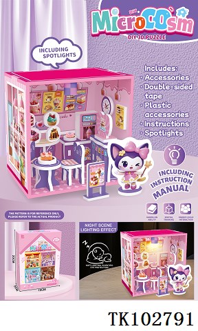 <img src='photo/2025/TK102791.jpg'width='400' height='300'>