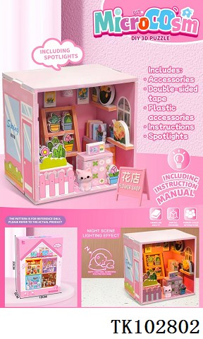 <img src='photo/2025/TK102802.jpg'width='400' height='300'>