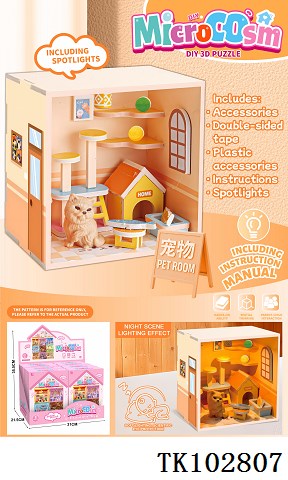 <img src='photo/2025/TK102807.jpg'width='400' height='300'>