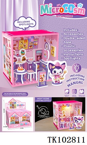 <img src='photo/2025/TK102811.jpg'width='400' height='300'>