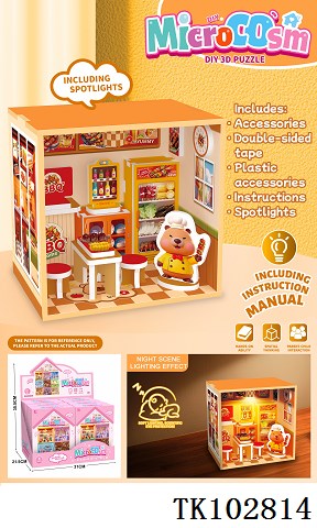 <img src='photo/2025/TK102814.jpg'width='400' height='300'>