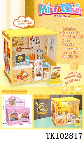 <img src='photo/2025/TK102817.jpg'width='400' height='300'>