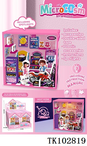 <img src='photo/2025/TK102819.jpg'width='400' height='300'>