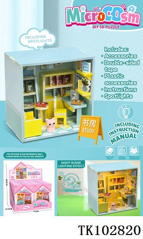 <img src='photo/2025/TK102820.jpg'width='400' height='300'>